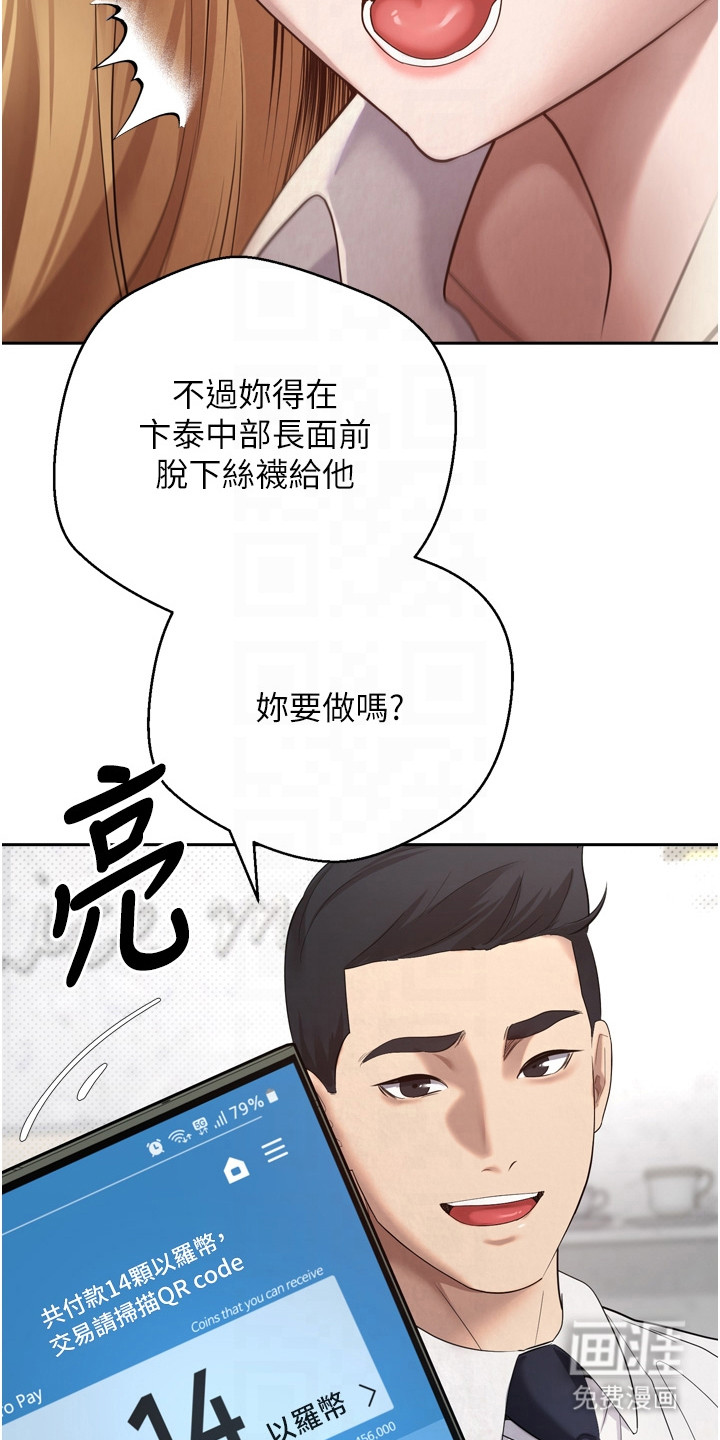 第11话 第18页
