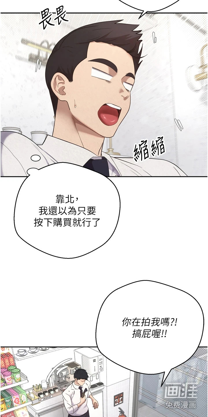 第11话 第3页