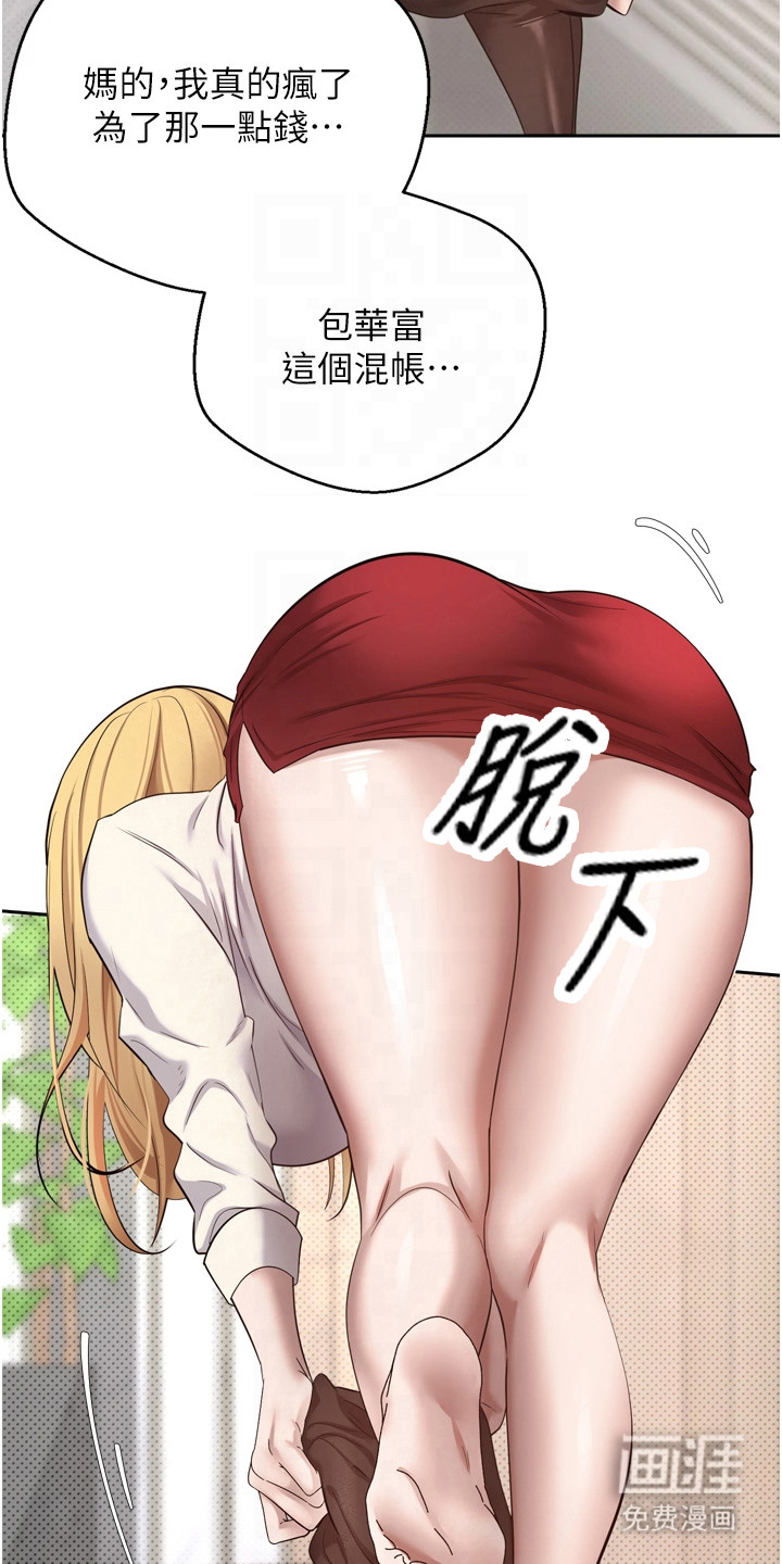 第11话 第24页