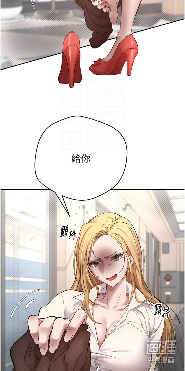 第11话 第25页