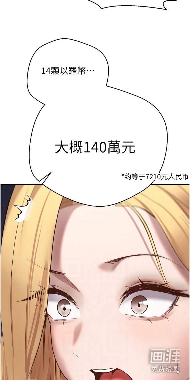 第11话 第17页
