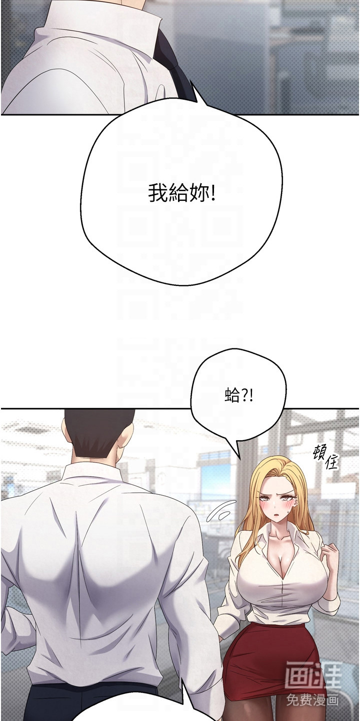 第11话 第5页