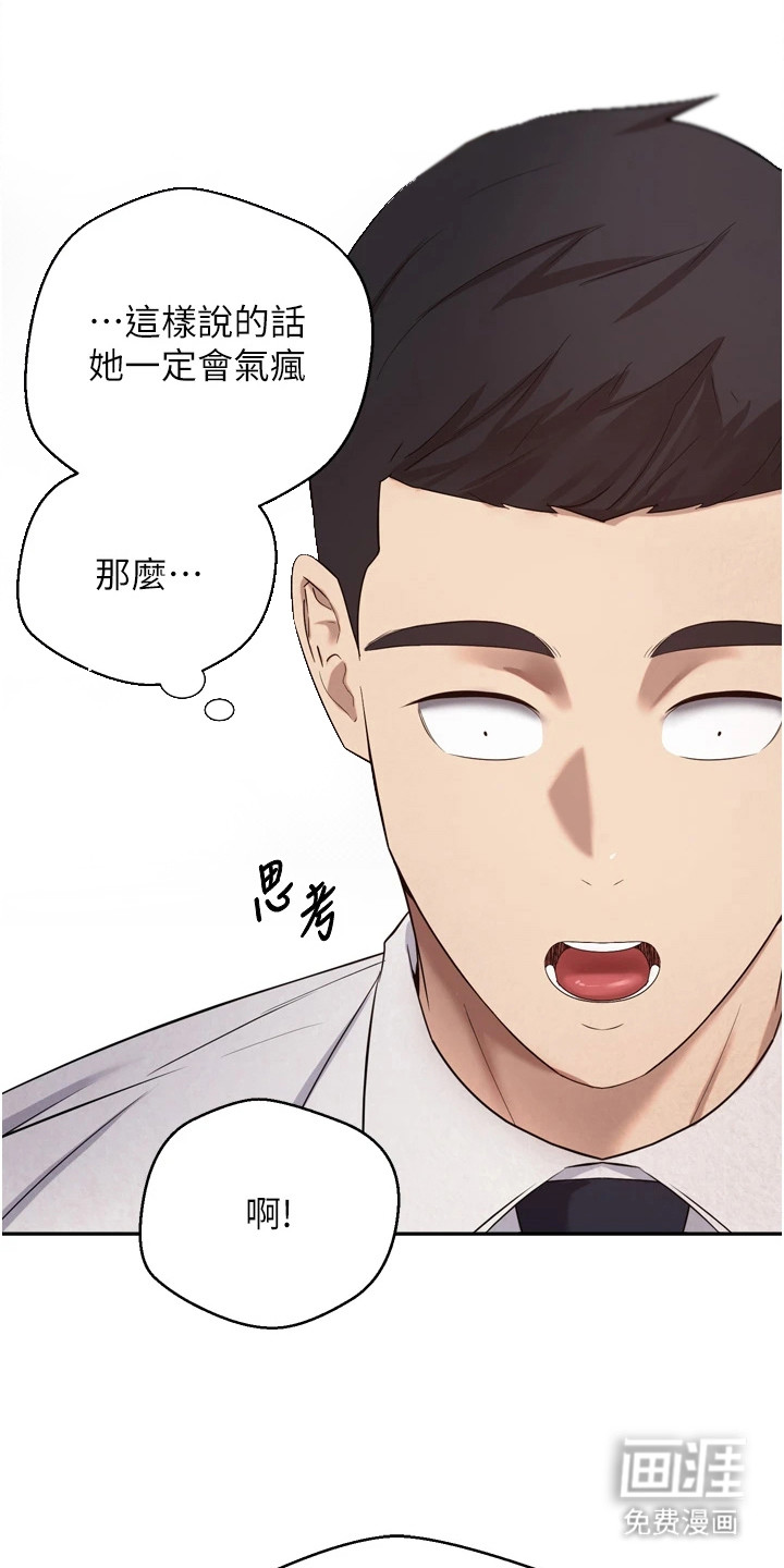 第11话 第8页