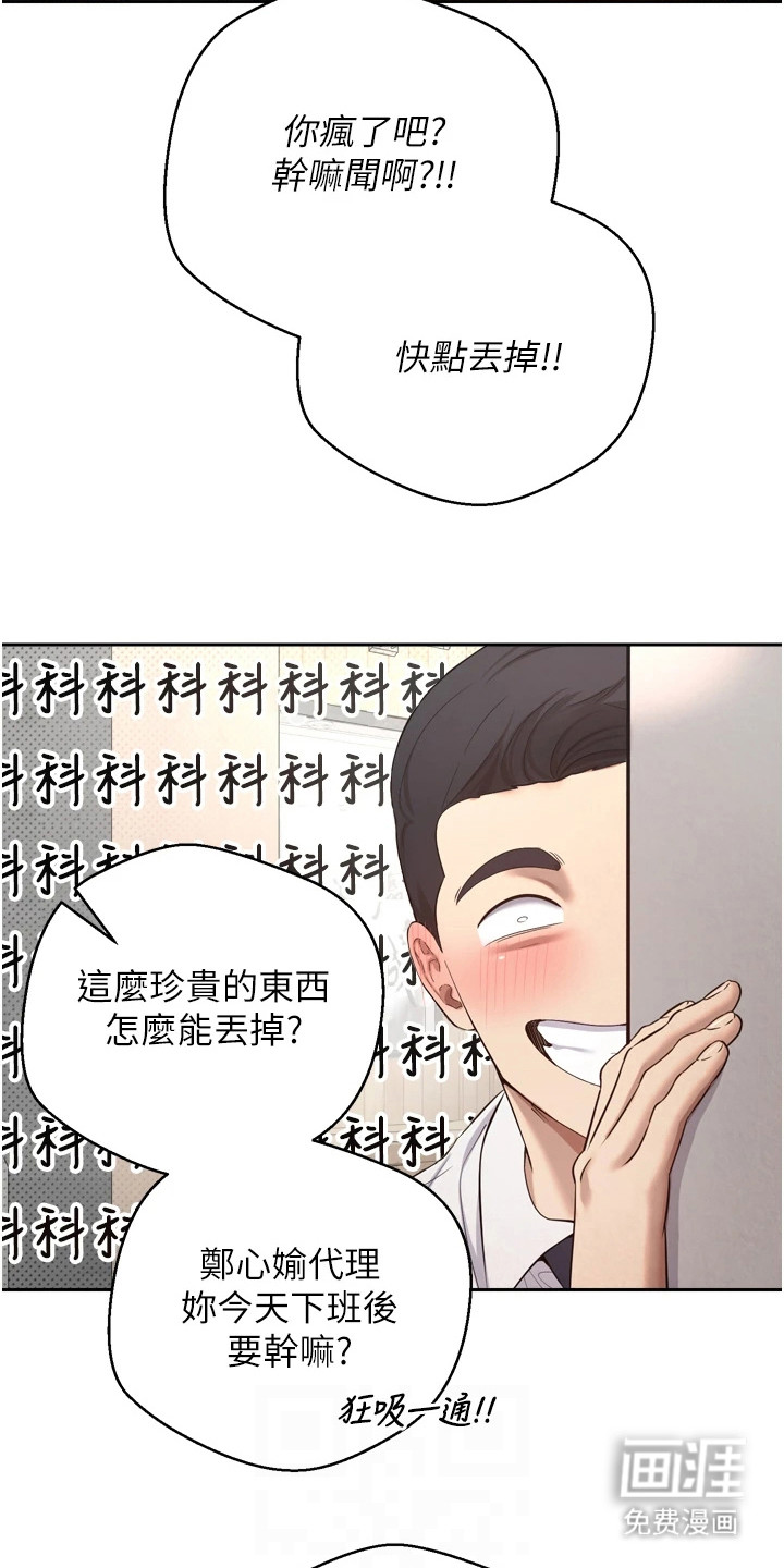 第11话 第27页