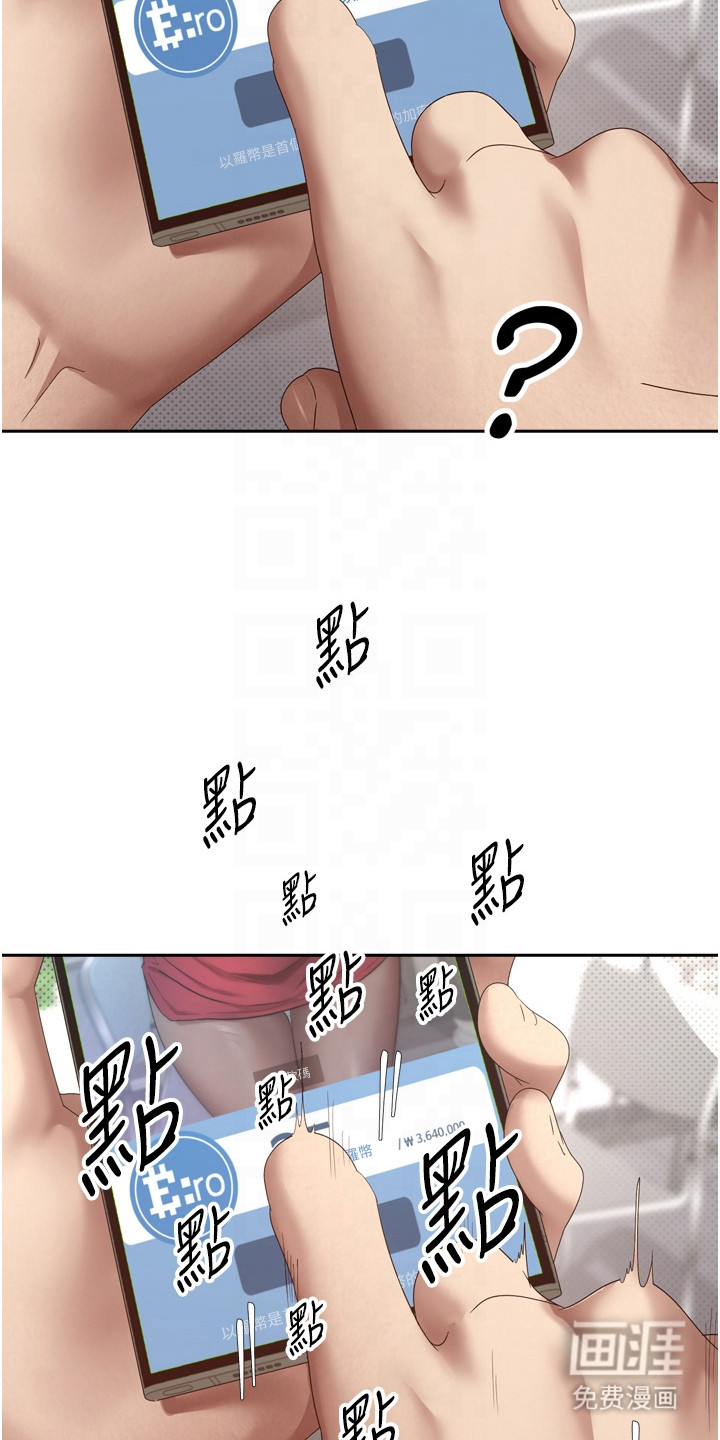 第10话 第26页