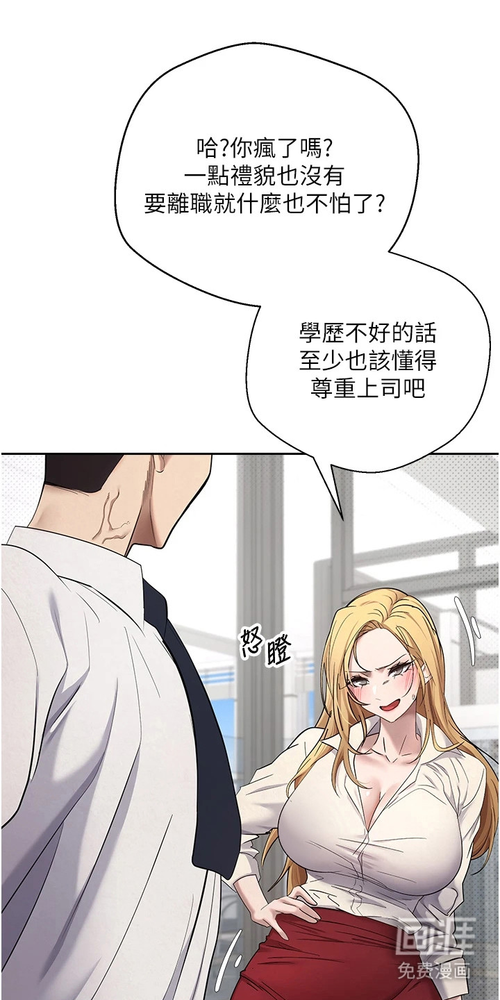 第10话 第9页