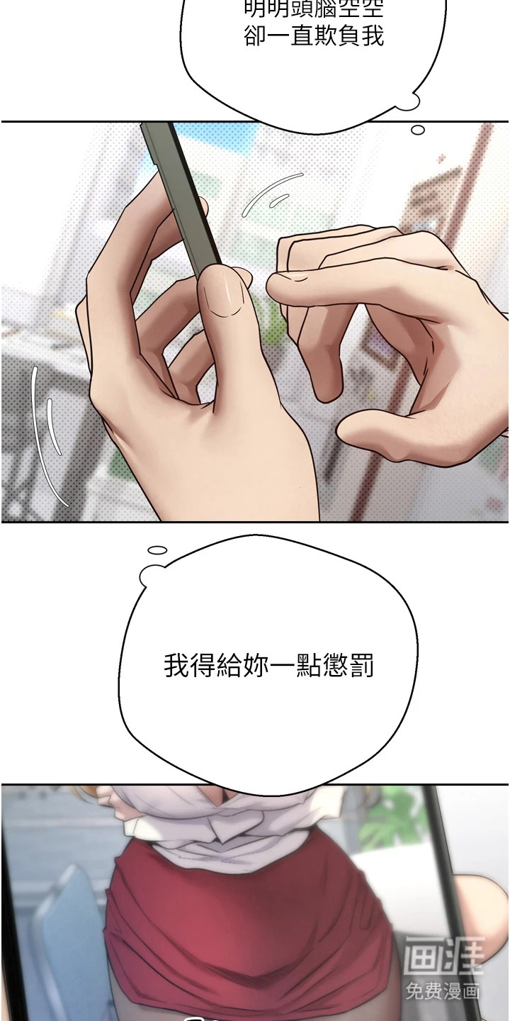 第10话 第24页