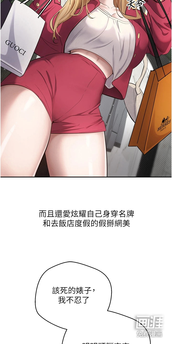 第10话 第23页
