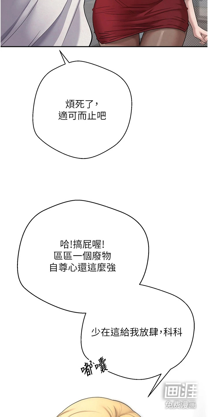第10话 第10页
