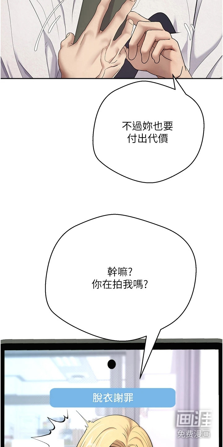 第10话 第15页