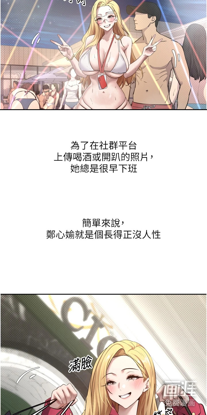 第10话 第22页