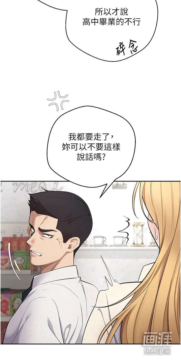 第10话 第8页