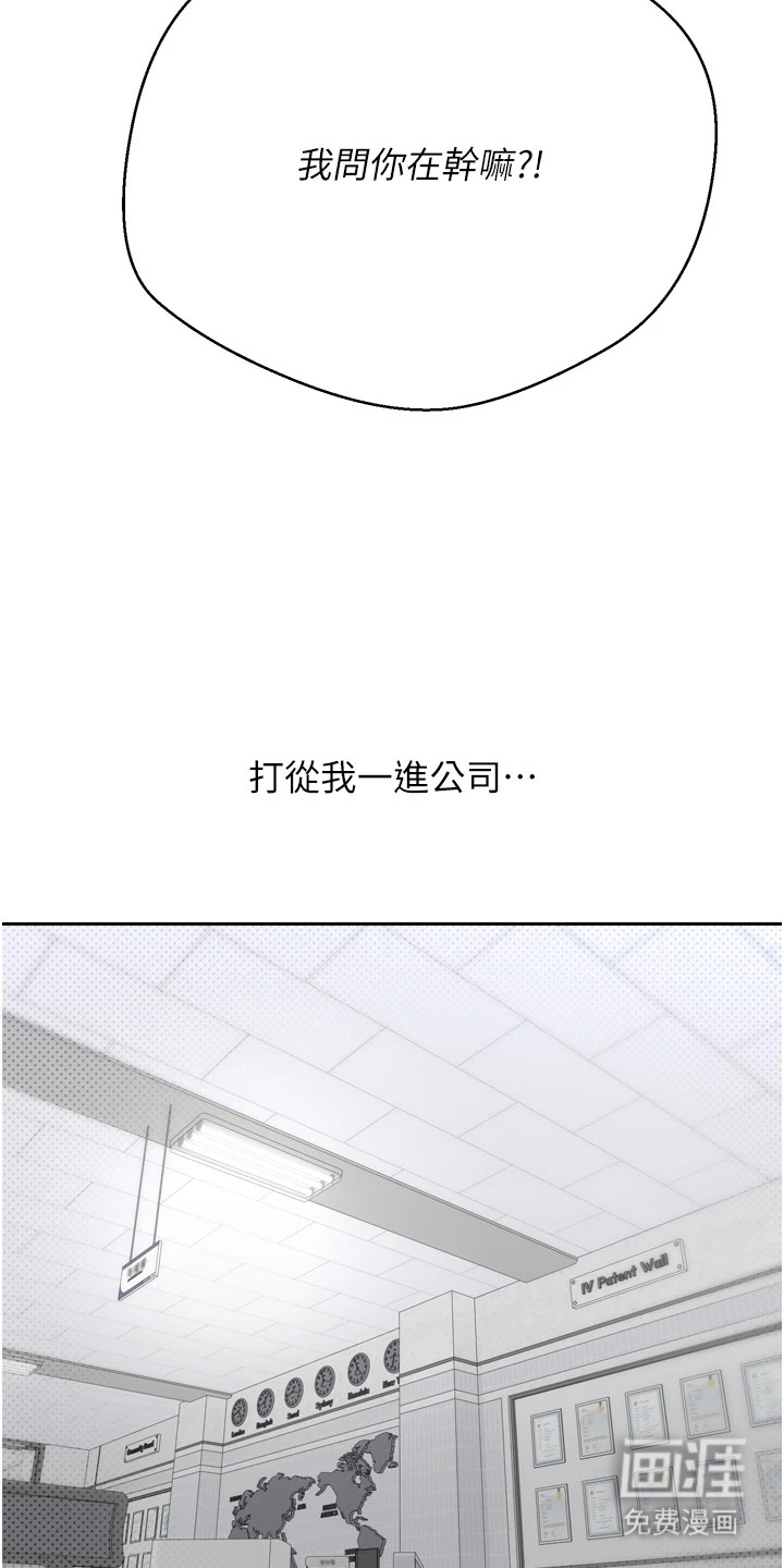 第10话 第17页
