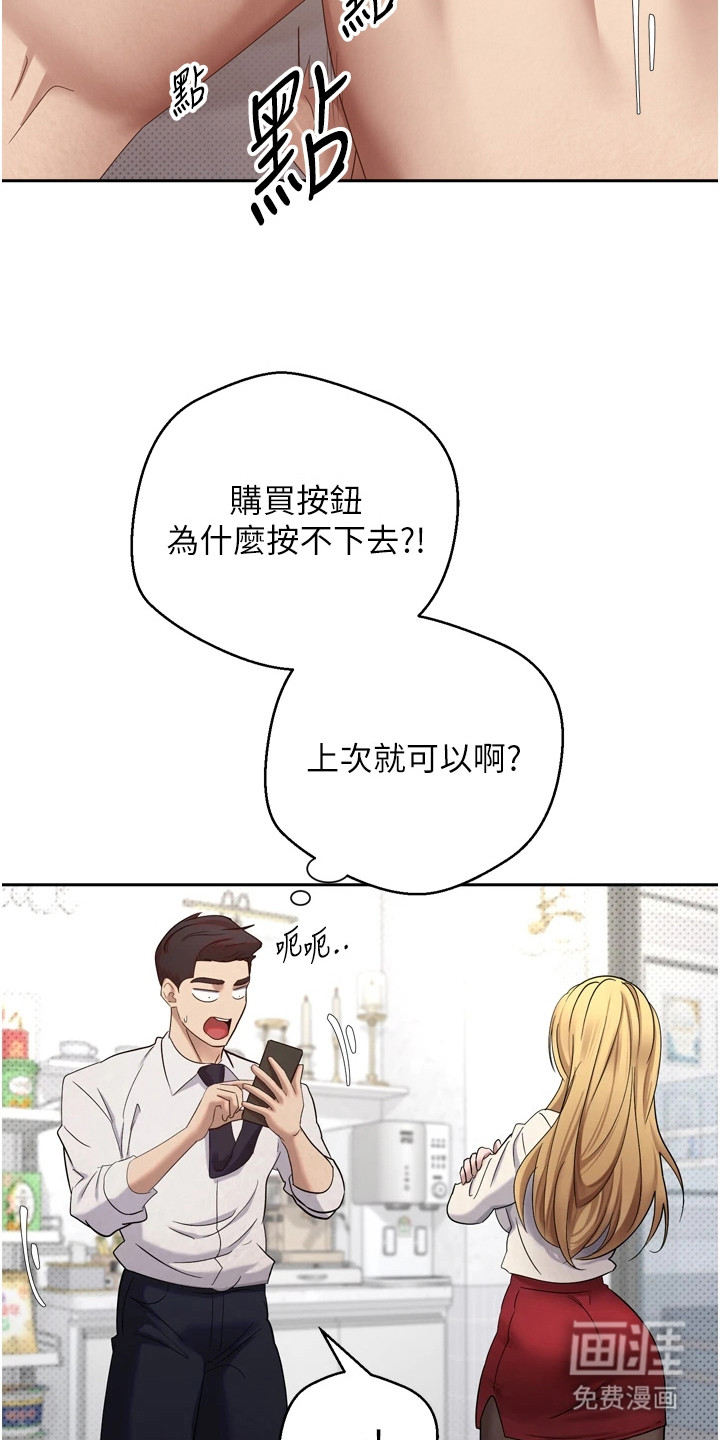 第10话 第27页