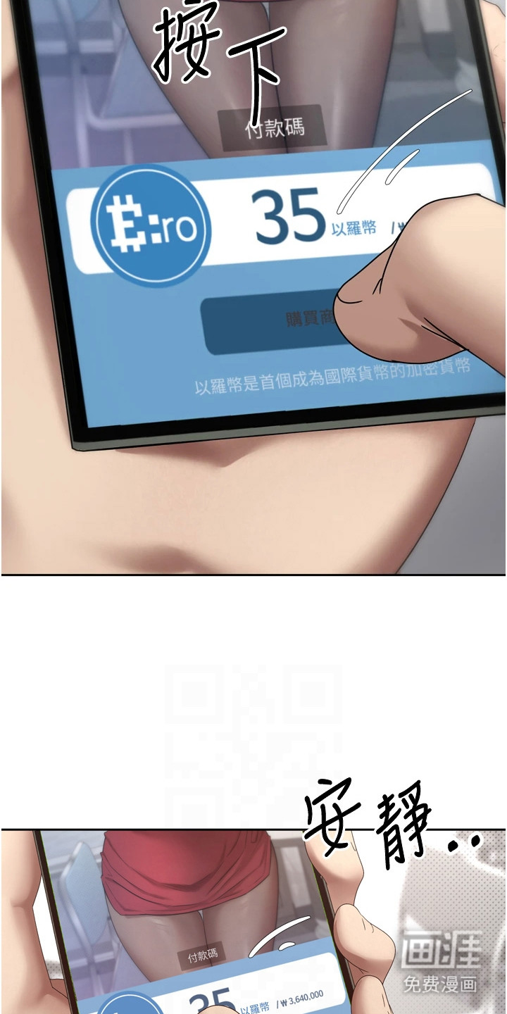 第10话 第25页