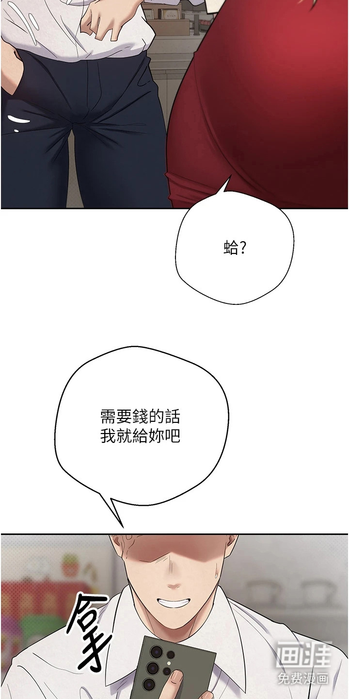 第10话 第14页