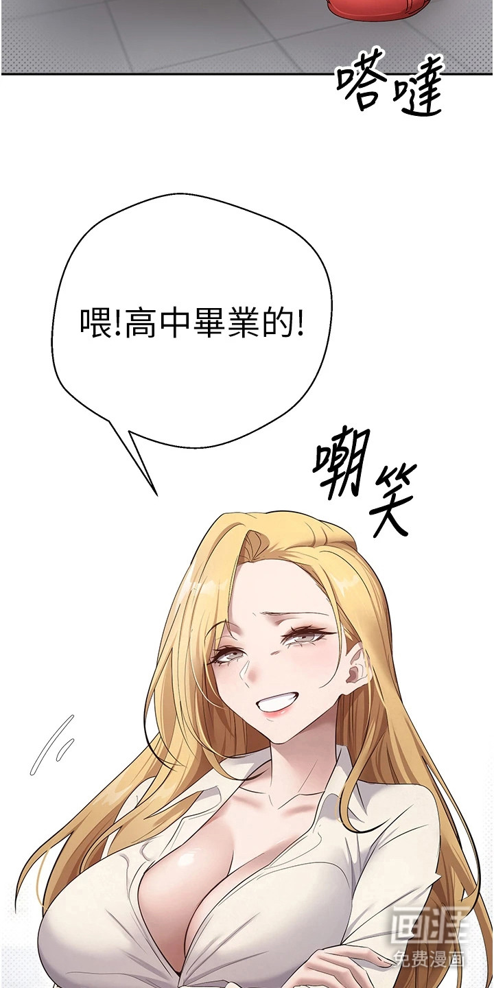 第10话 第4页