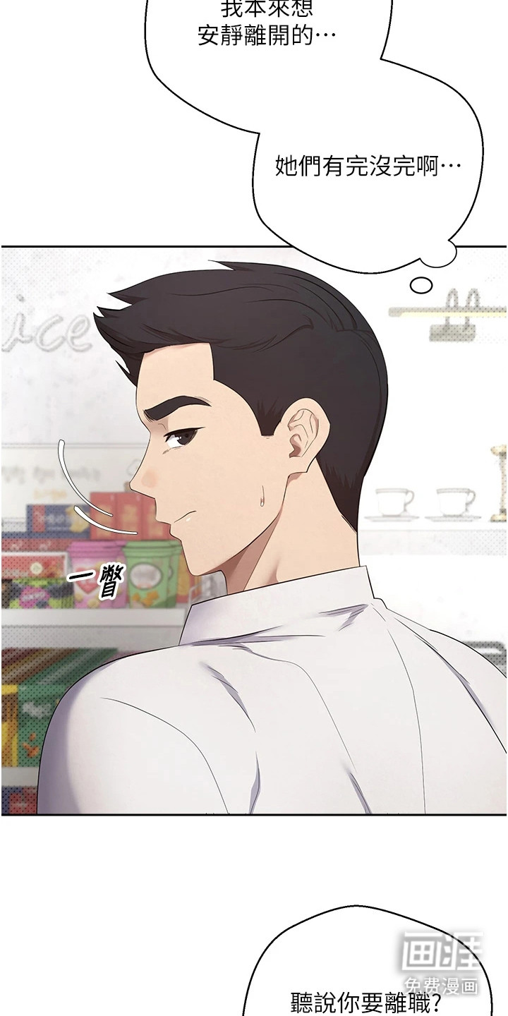 第10话 第6页