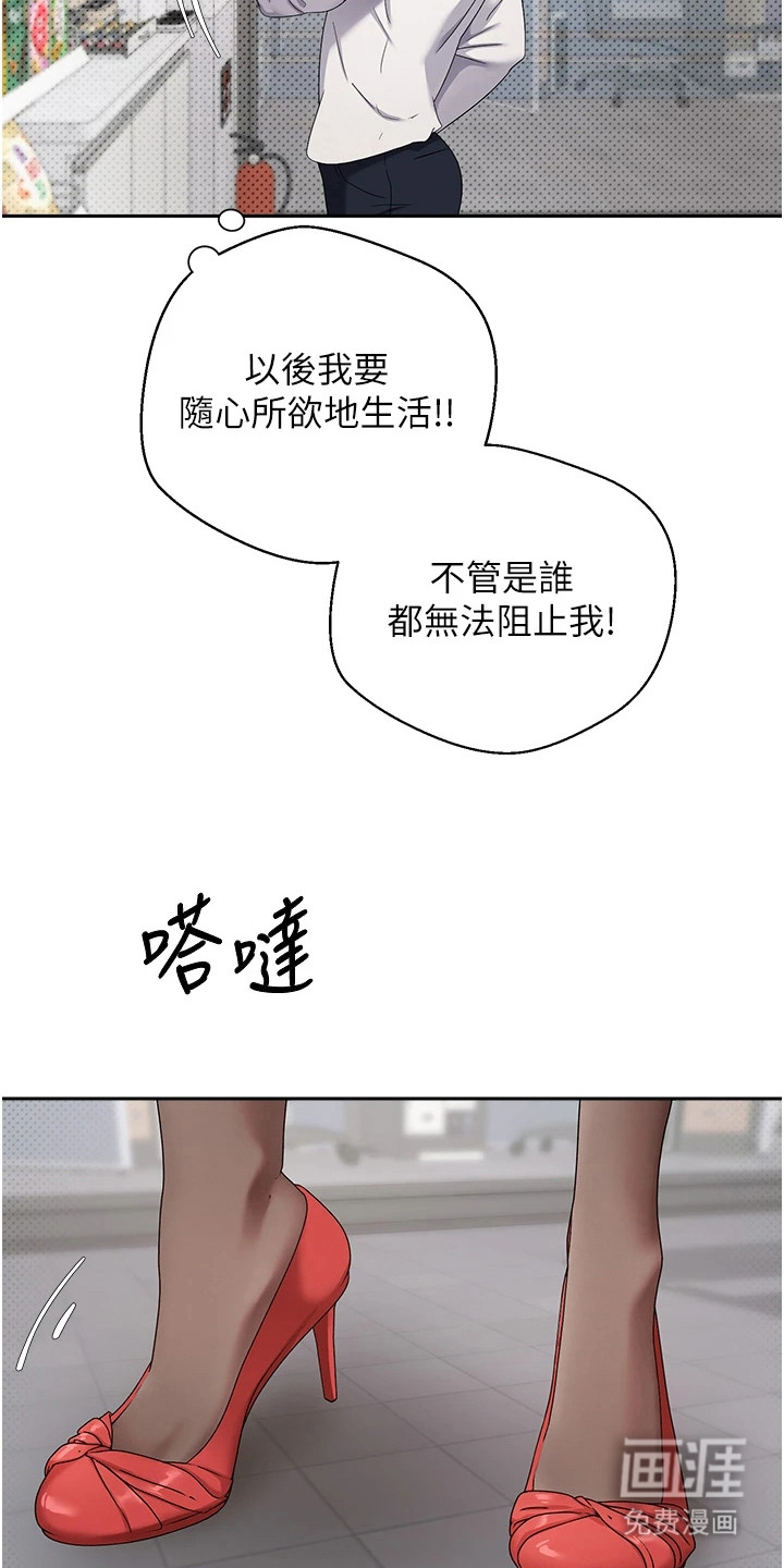 第10话 第3页