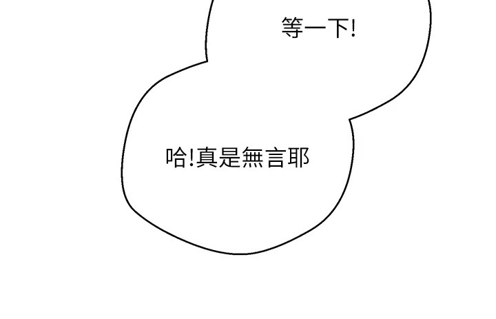 第9话 第23页