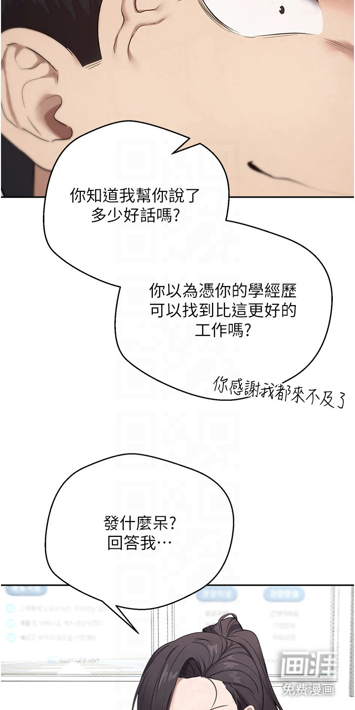 第9话 第13页