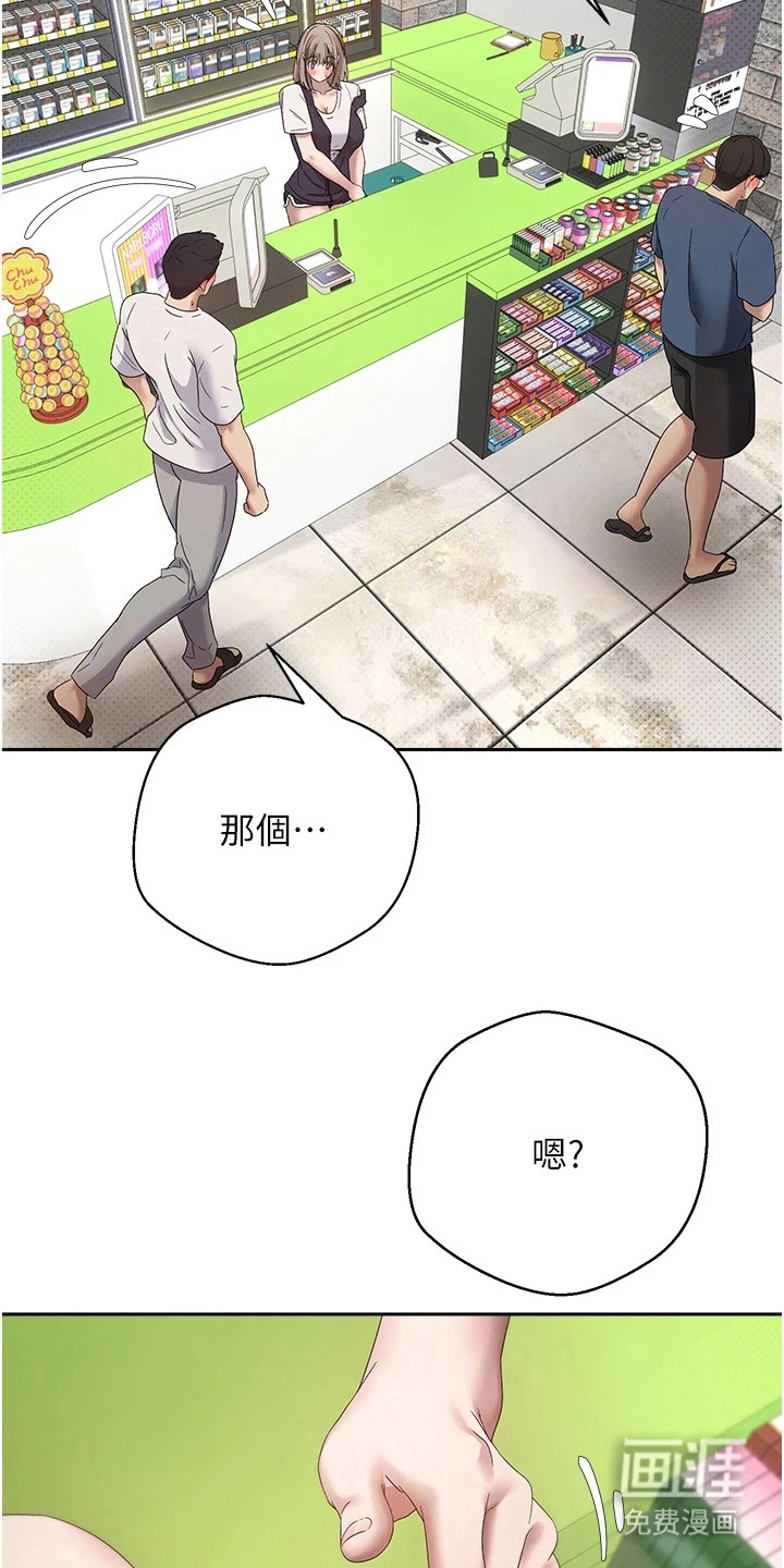 第9话 第4页