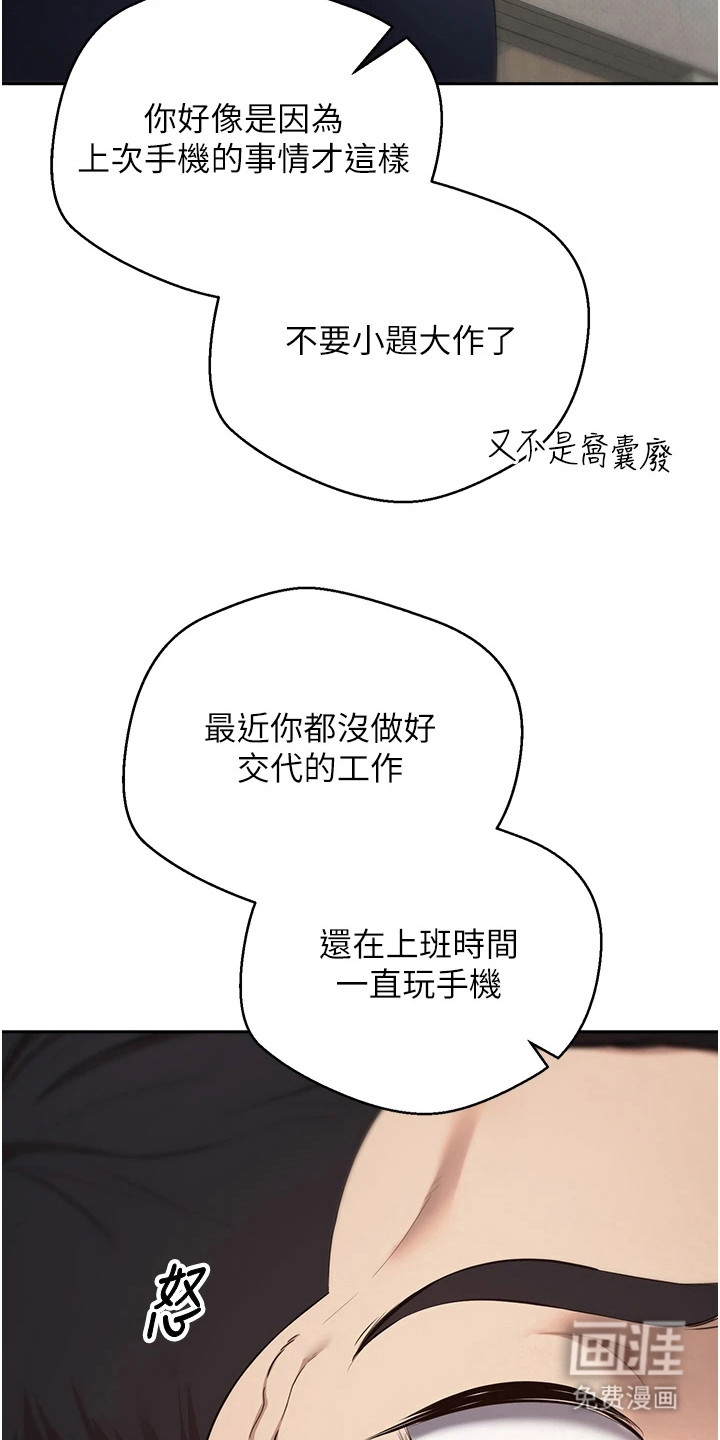 第9话 第12页