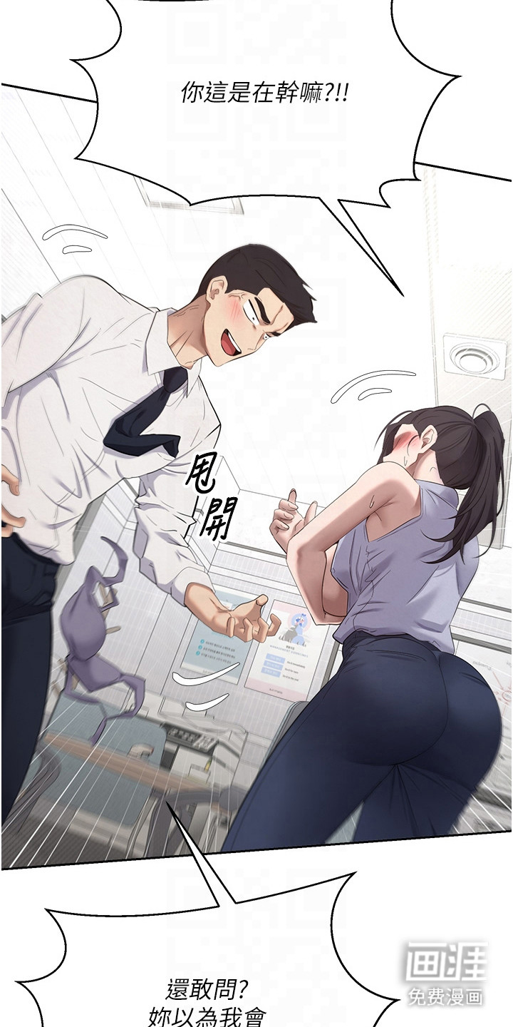 第9话 第16页