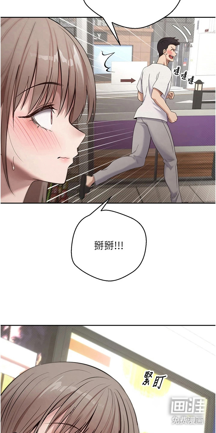 第9话 第6页