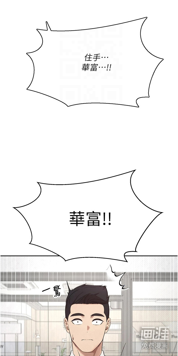 第9话 第20页