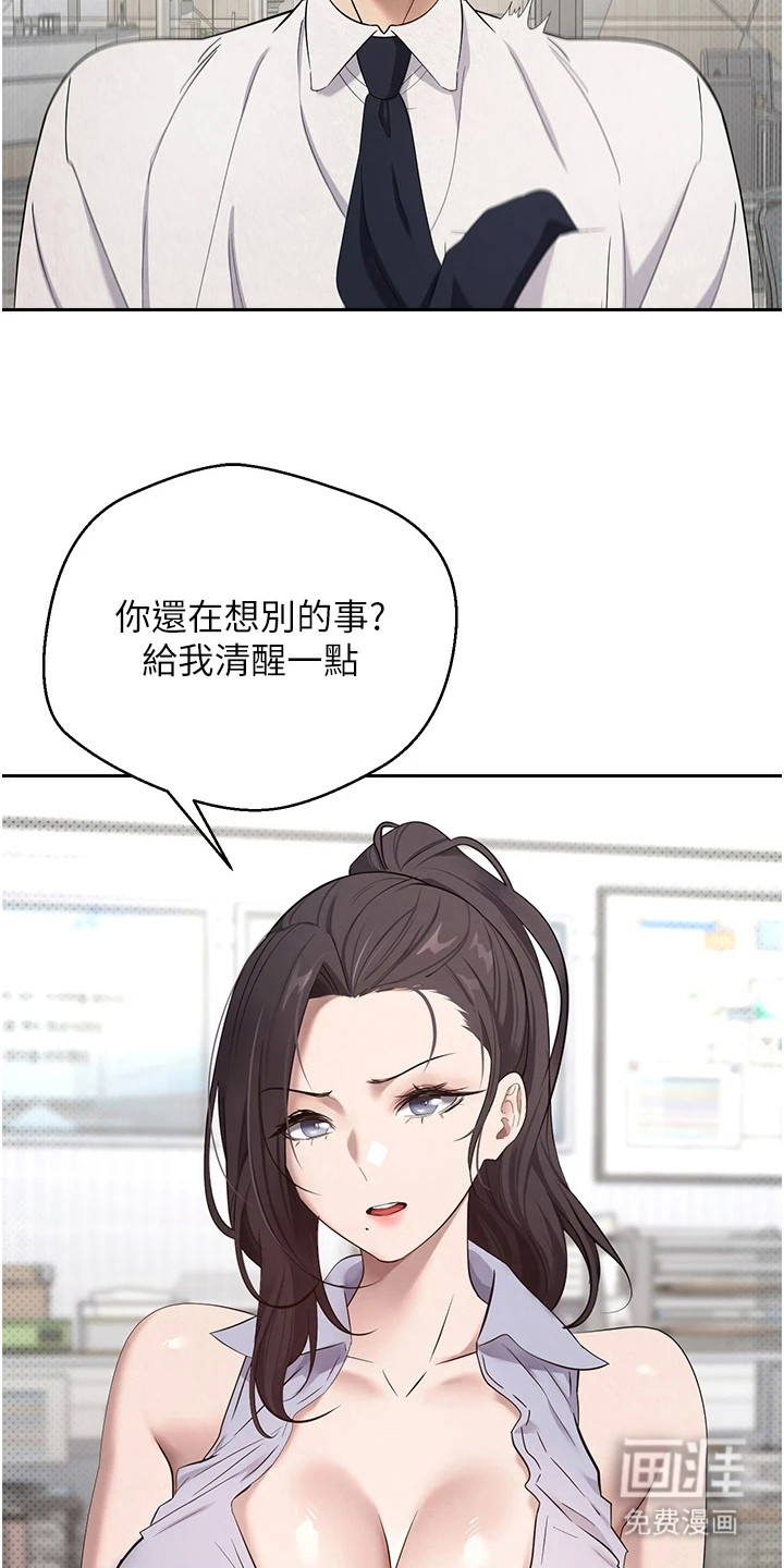 第9话 第21页