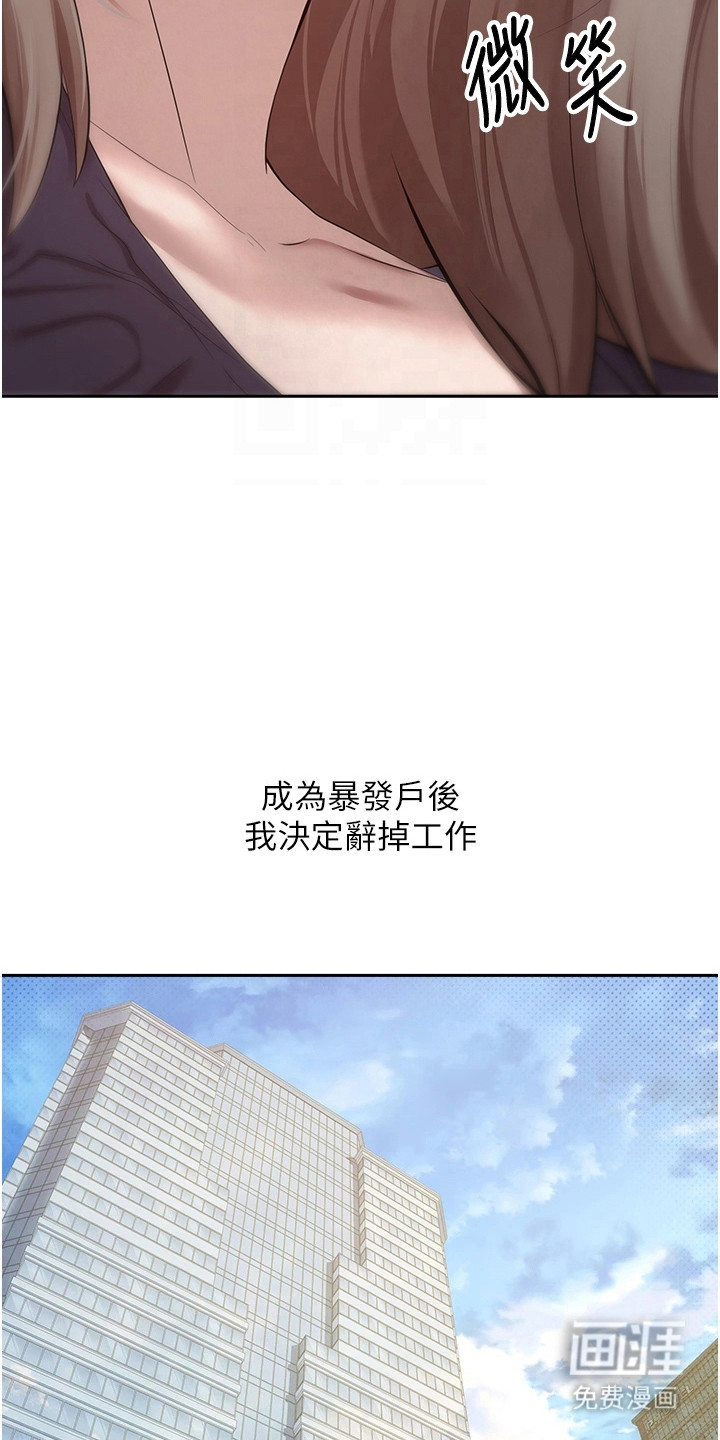 第9话 第8页