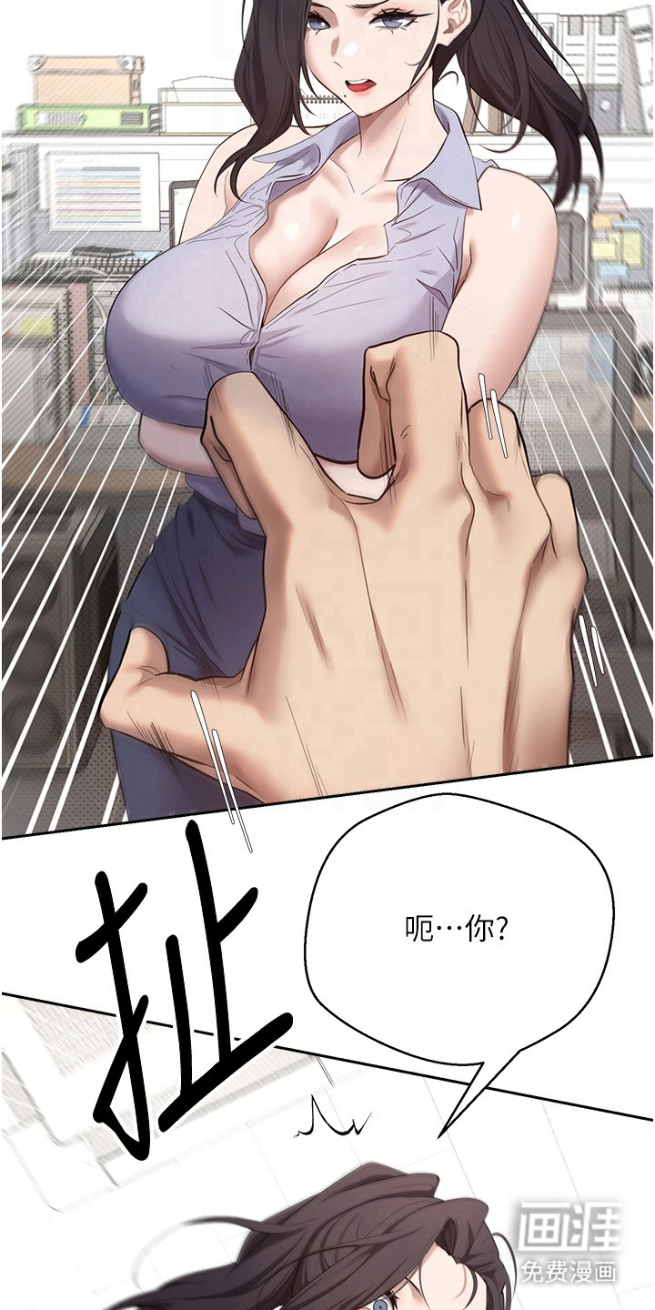 第9话 第14页