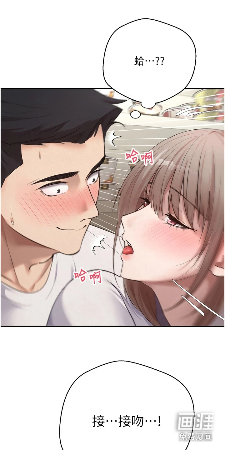 第8话 第9页