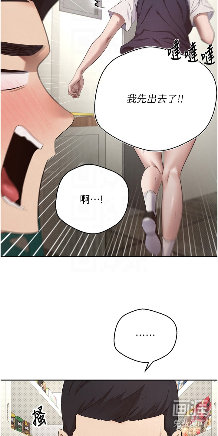 第8话 第17页