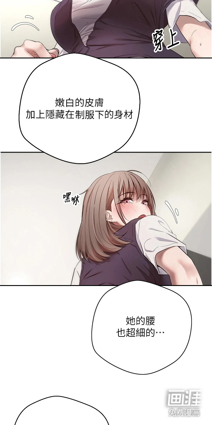 第8话 第19页