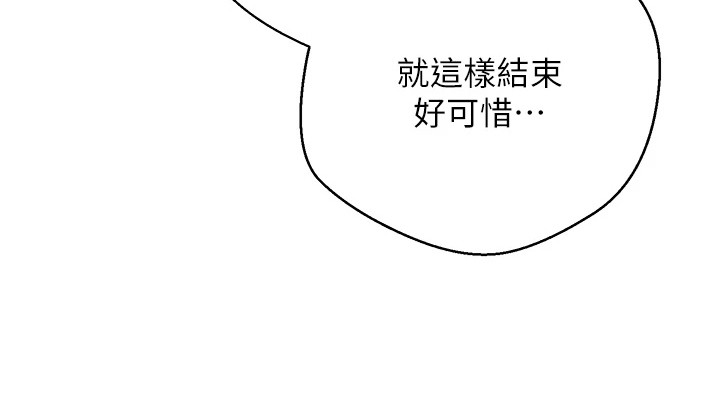 第8话 第21页