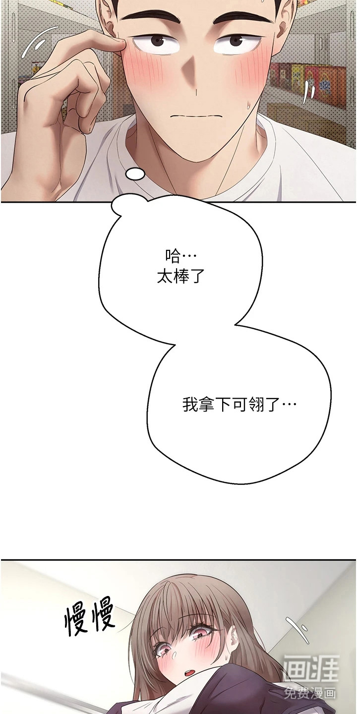 第8话 第18页
