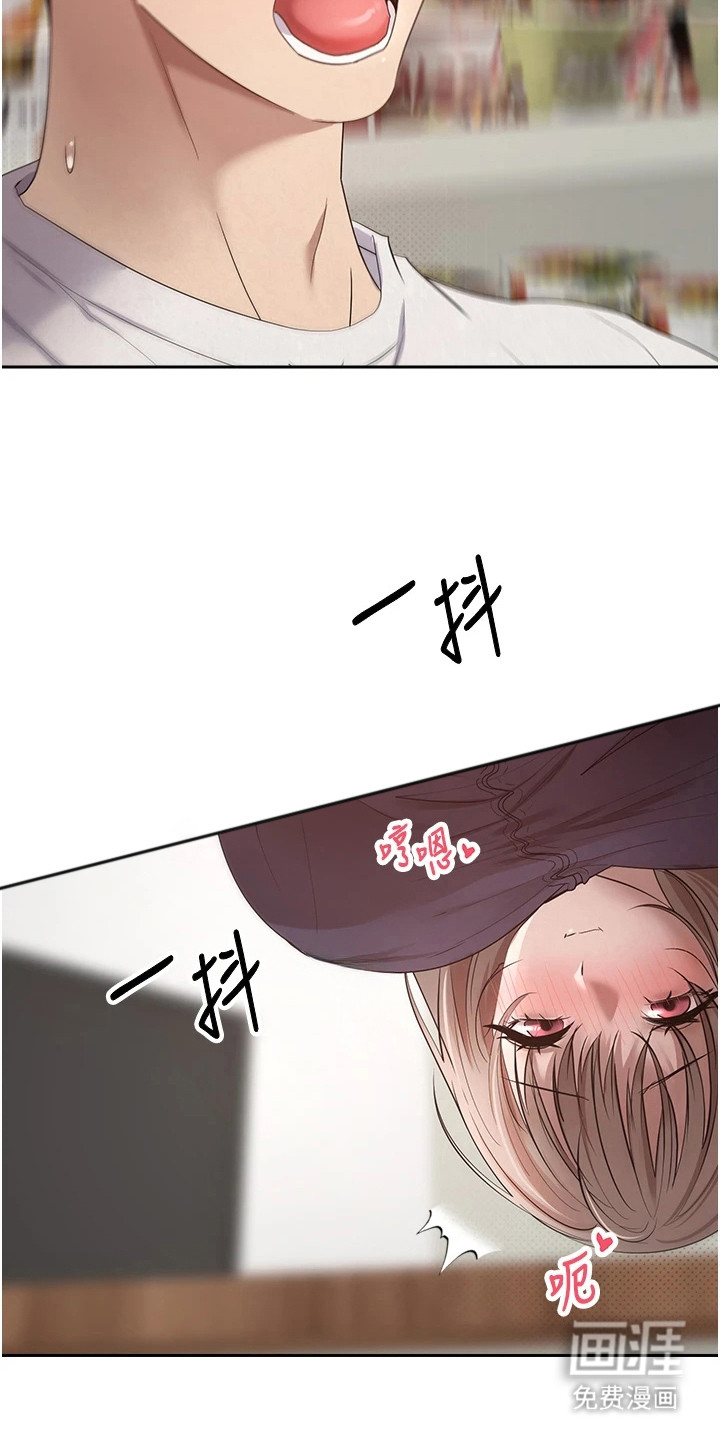 第8话 第7页