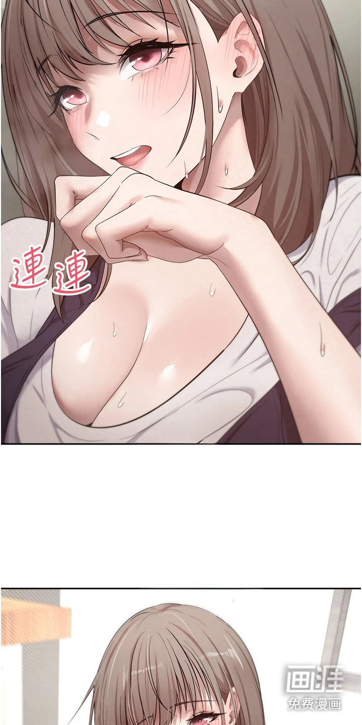 第8话 第13页