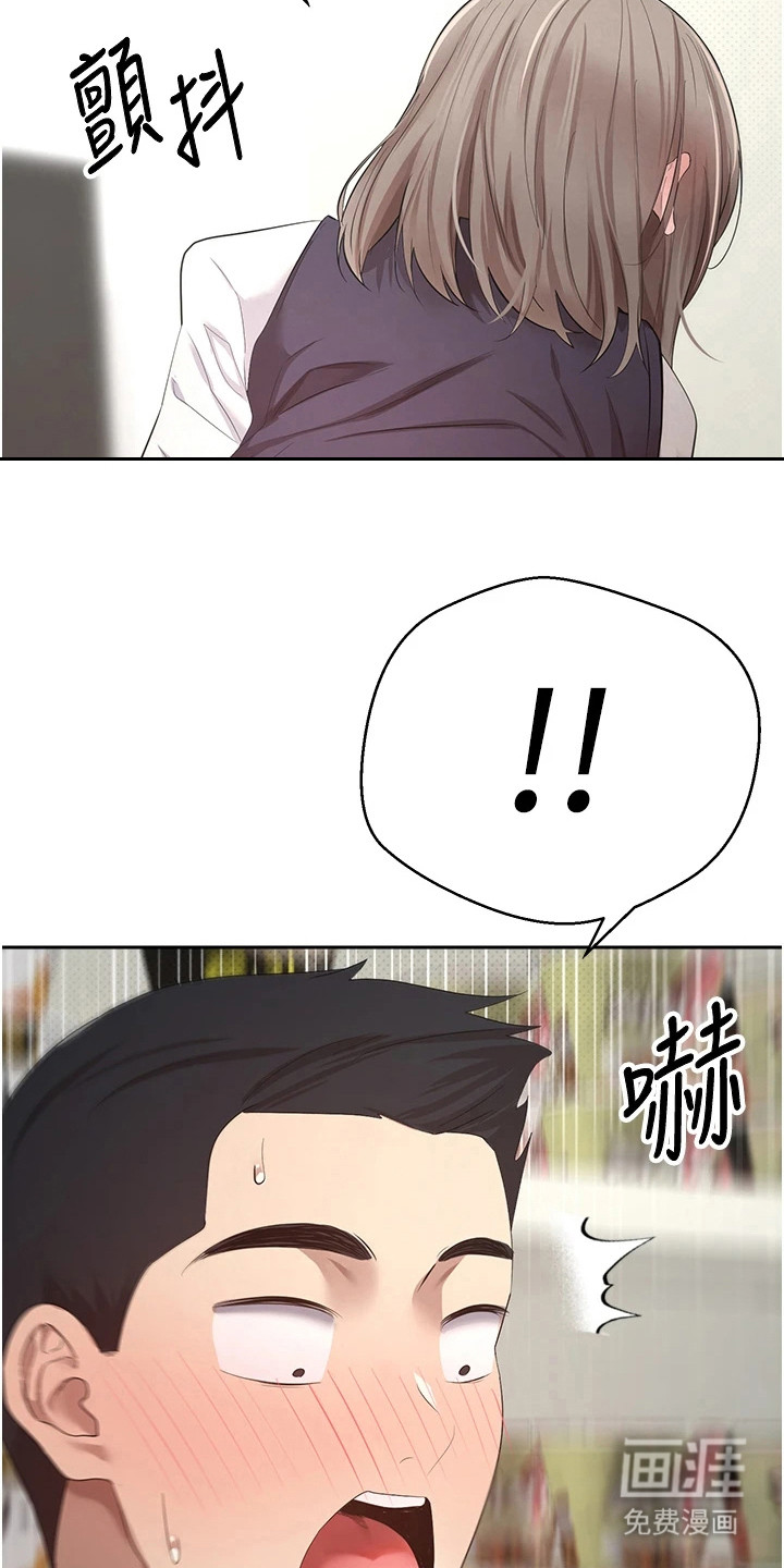第8话 第6页