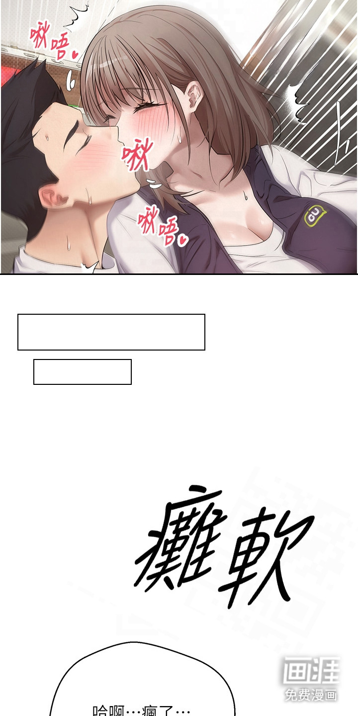 第8话 第11页