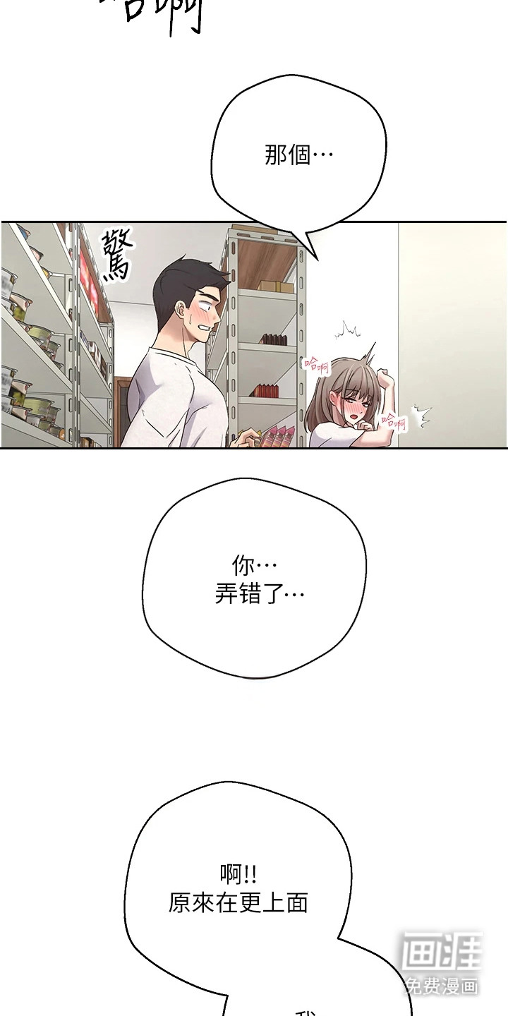 第8话 第4页