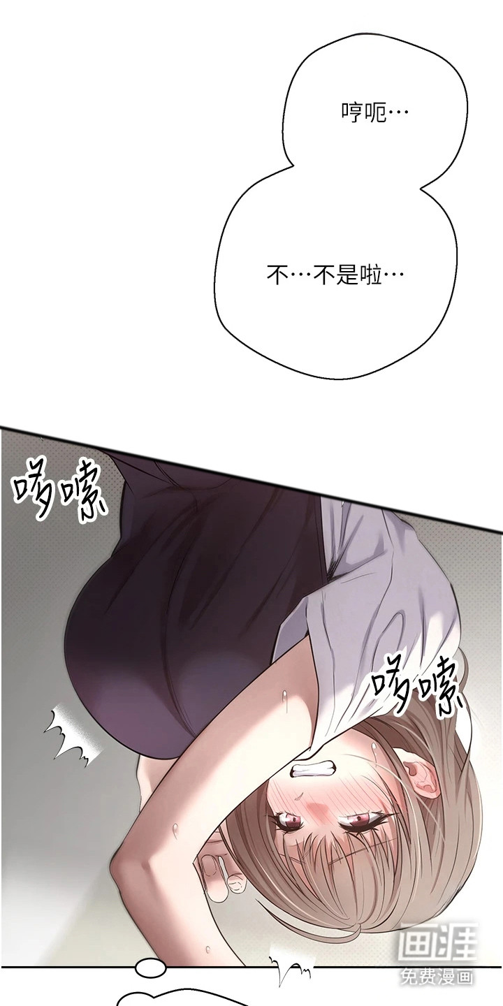 第7话 第22页