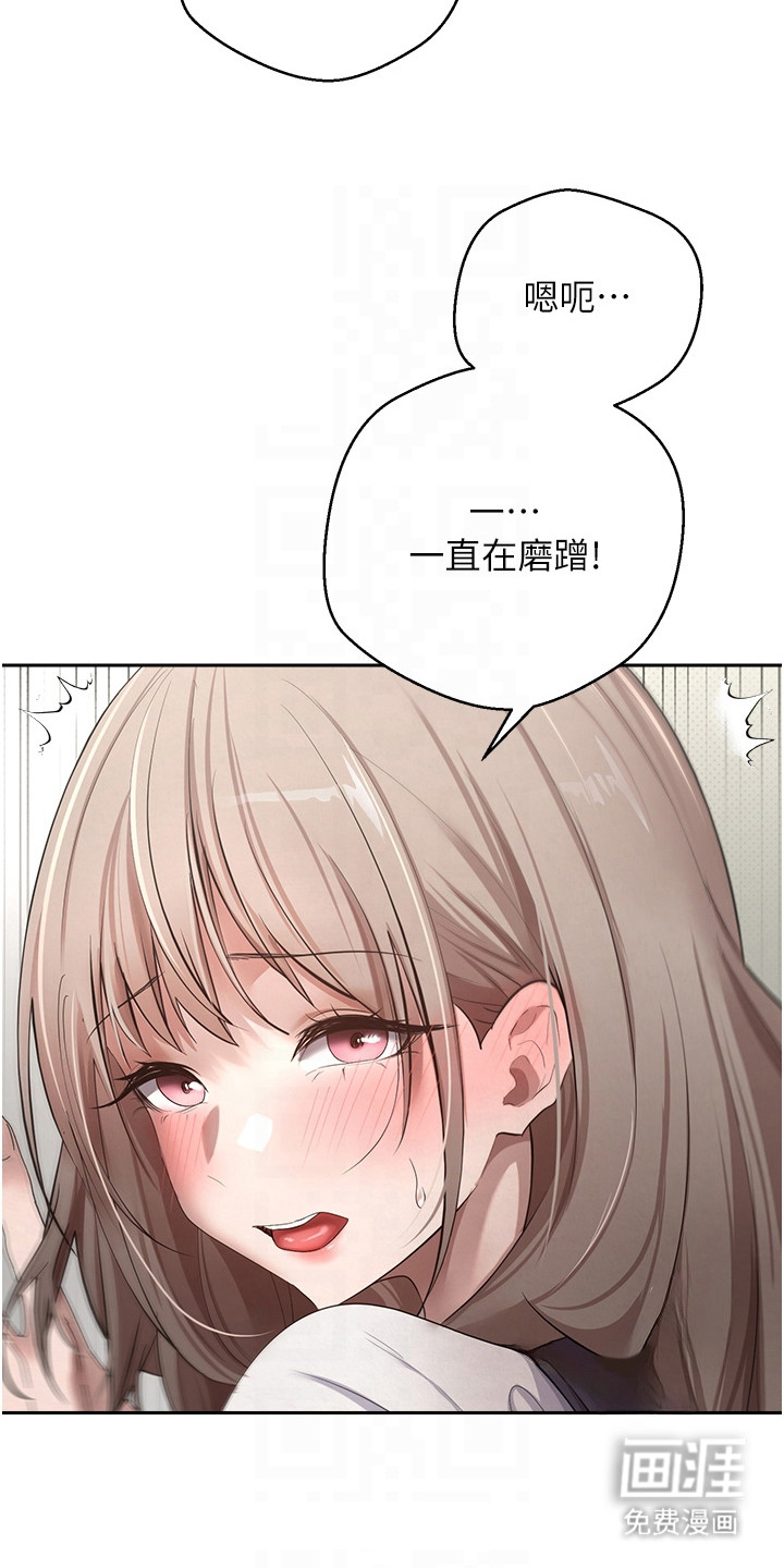 第7话 第20页