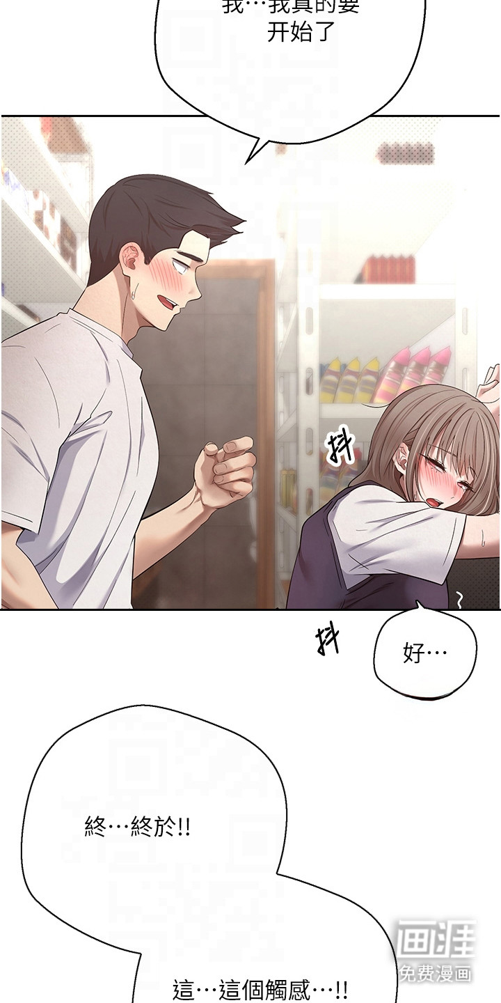 第7话 第14页