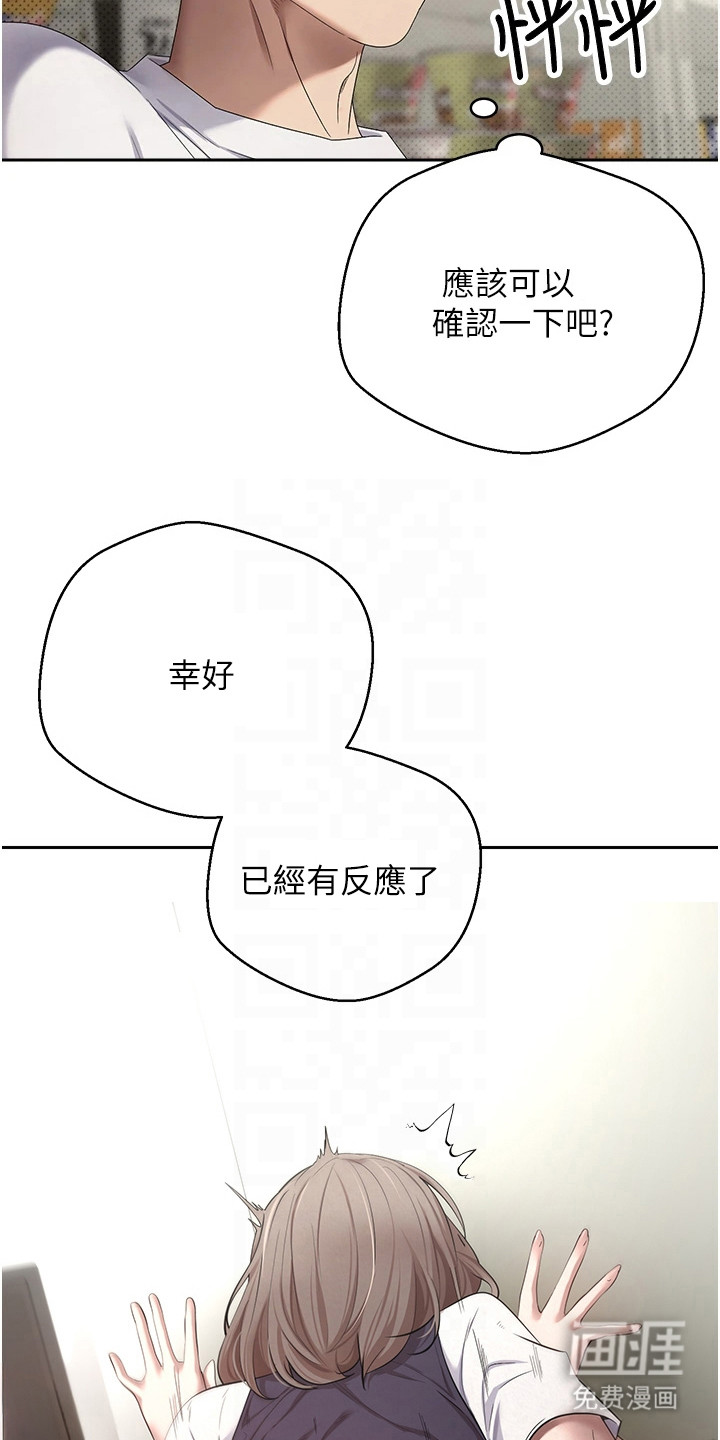 第7话 第12页
