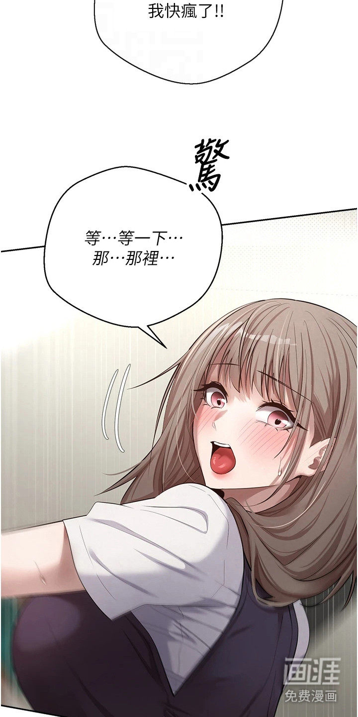 第7话 第15页