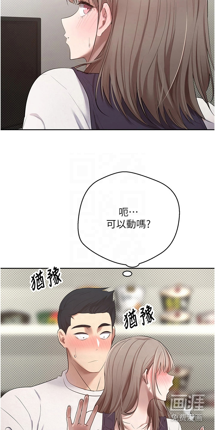 第7话 第18页