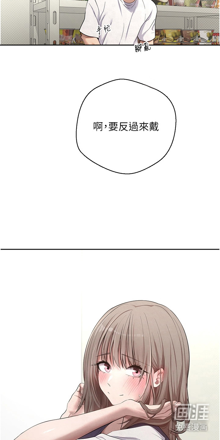 第7话 第8页